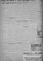 giornale/TO00185815/1925/n.92, 5 ed/006
